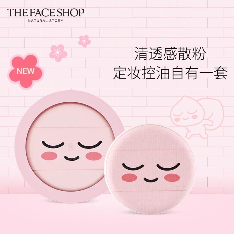 The Face Shop/菲诗小铺Kakao Friends净妍控油散粉清透定妆正品在类目 彩妆/香水/美妆工具, 蜜粉/散粉中 - 来自Buy2taobao.com提供专业的淘宝代购服务
