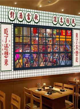 港式茶餐厅背景墙贴画复古怀旧香港街景港风饭店墙面装饰画贴纸