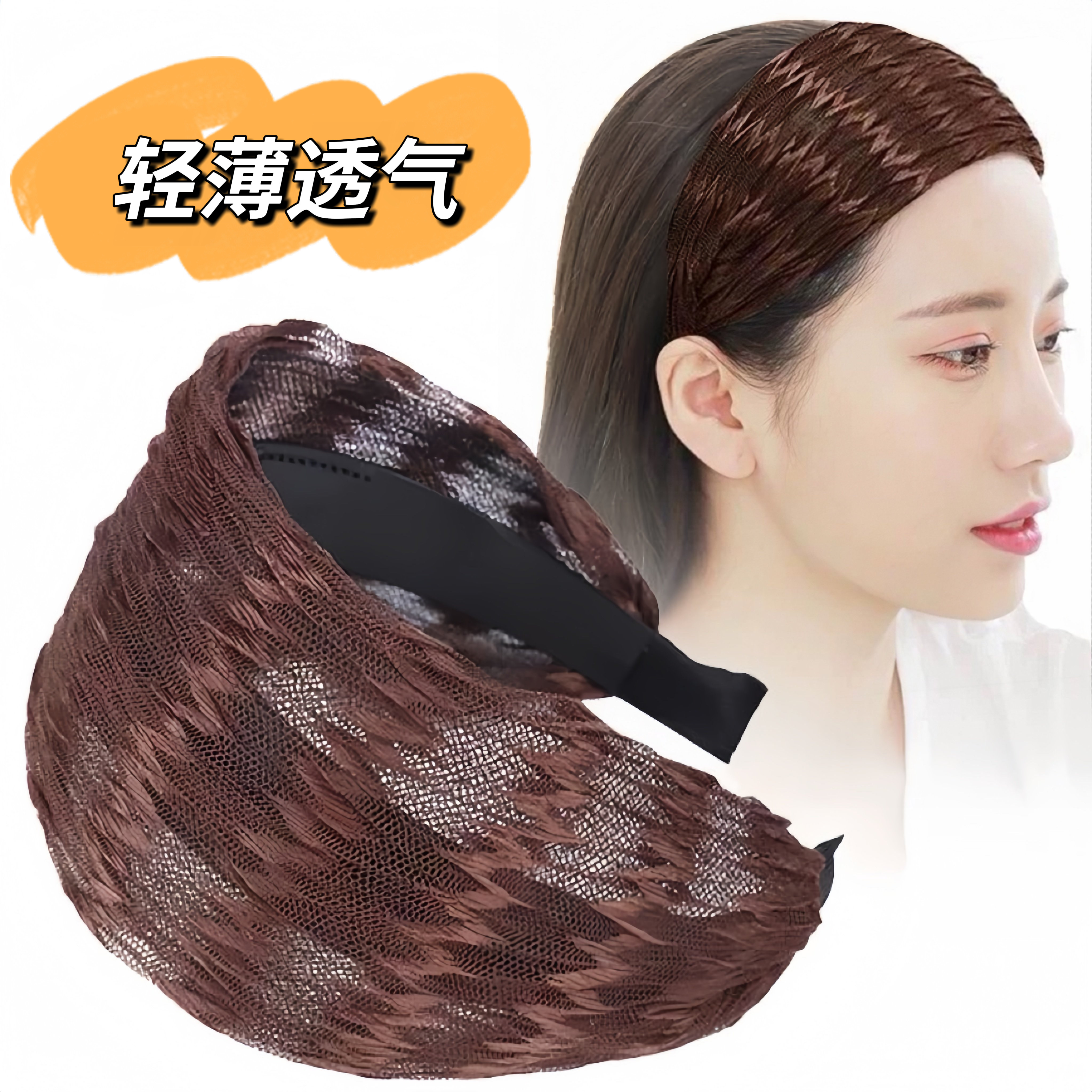 发箍波浪宽边发卡带齿防滑图片