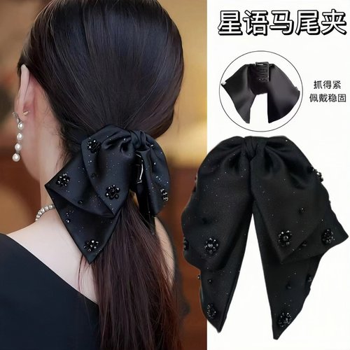 星空缎面蝴蝶结抓夹女高级感气质优雅低马尾夹后脑勺夹子头饰发夹