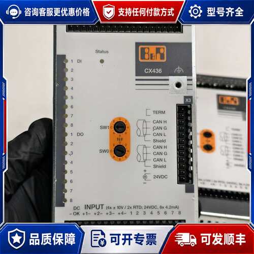 议价贝加莱7CX436.50-1模块，B&R CX436紧凑型远可维修