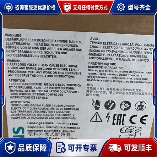 议价西门子 3VL1796-1DA33-0AA0 3VL1702可维修