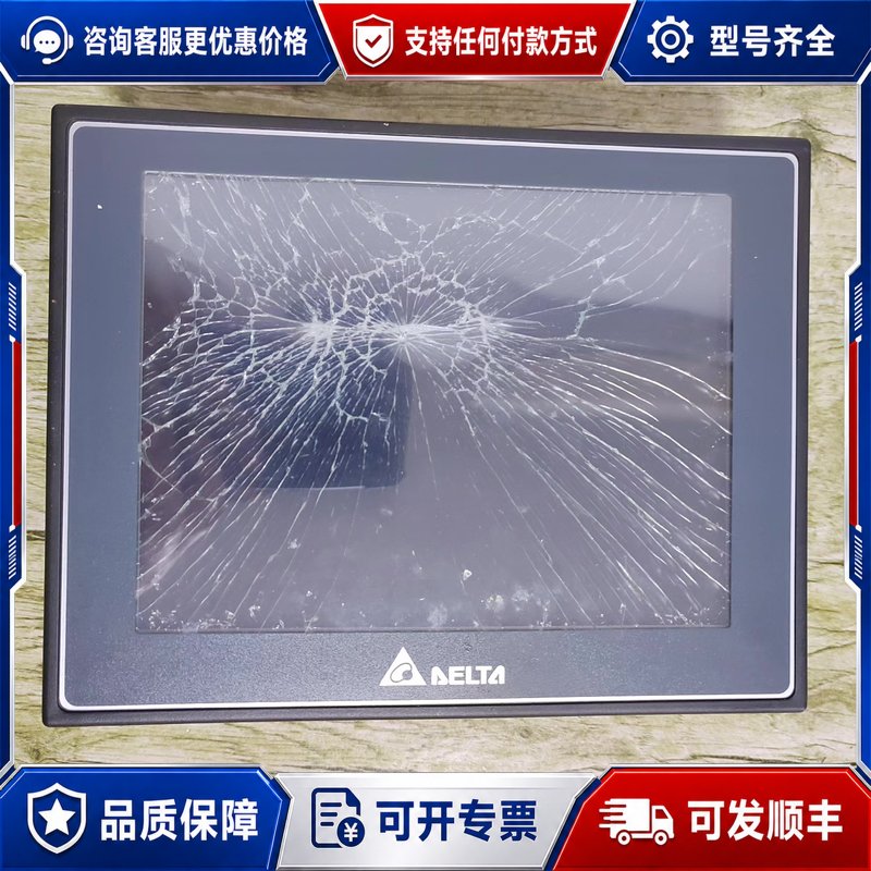 议价台达触摸屏 DOP-107EG，成色实图，外屏破损，主板没有可维修图片