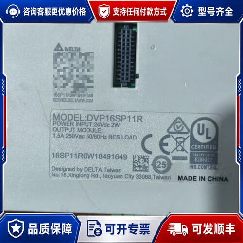 议价 现货台达PLC模块一套型号DVP-14SS2DVP-16SP可维修