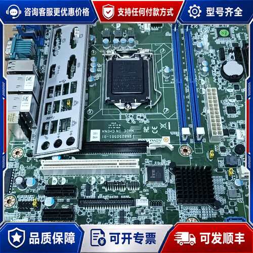 研华 AIMB-505G2 工控主板 6-7代CPU
