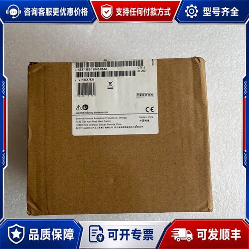 议价西门子模块，型号6ES7288-1SR40-0AA0，实物图可维修