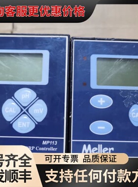 议价 Meller梅勒 MP113 pH/ORP控制器 可维修