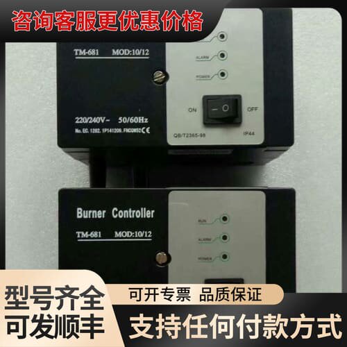 议价点火器TM681-A-1可维修