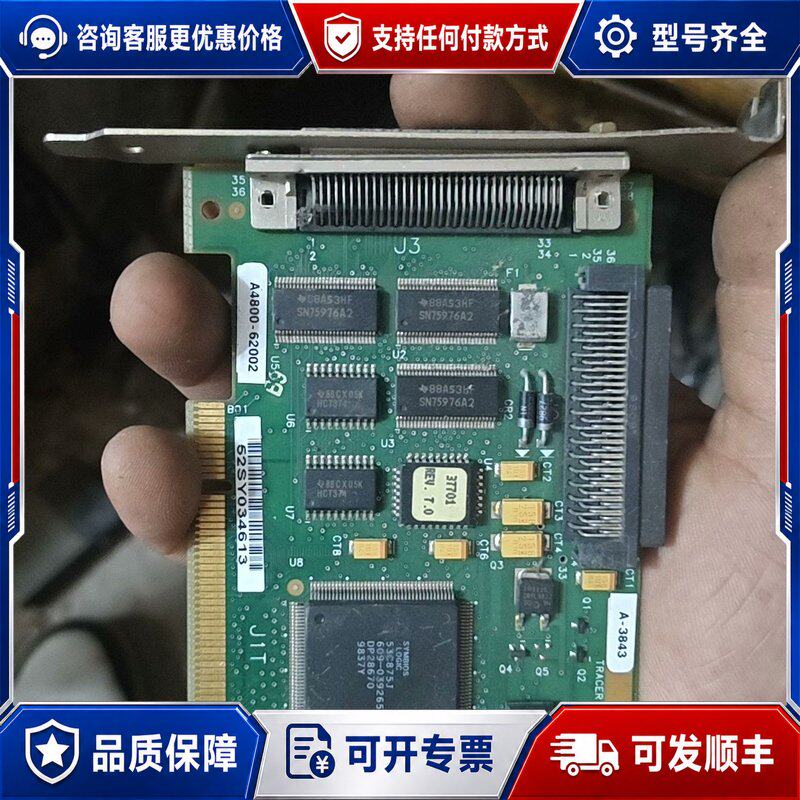 议价 现货龙霸 F9000 SCSI卡可维修