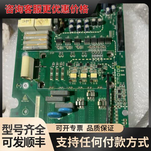 议价 英威腾变频器驱动板 V04BT 1240.A08 带GD50PII120C6S模块
