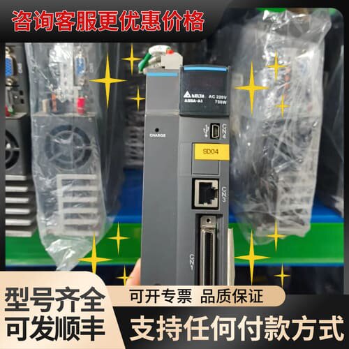 议价 台达 ASD-A3-0721-L 伺服驱动器 750W 可维修