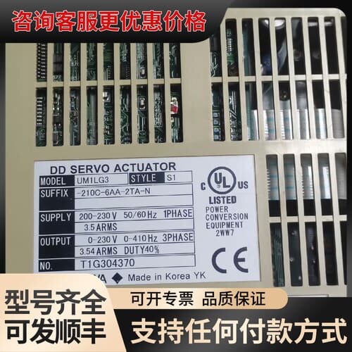 横河 驱动器 UM1LG3-S1-210C-6AA-2TA-