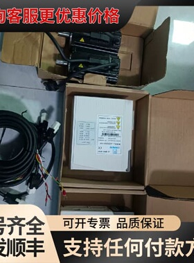 议价 杰美康 60JASM502230K-17BC-SC伺服电机 JASD2002-20B驱动