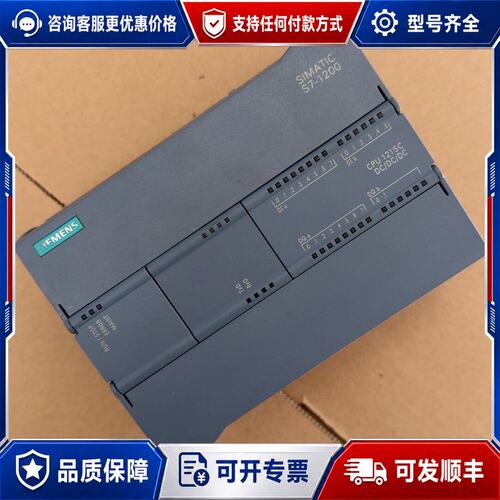 议价 现货西门子1200CPU 1215C DCDCDC可维修