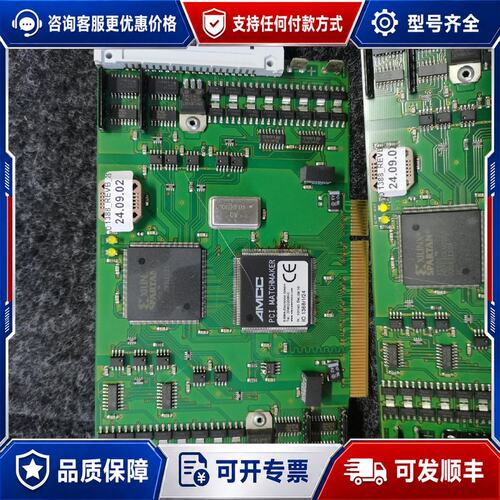 议价ERMA 1388A-B 采集卡可维修