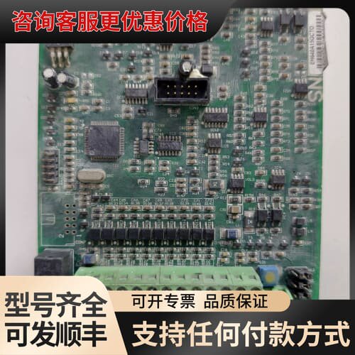 西林变频器主板 CPU板 西林EH640变频器主板1.5KW