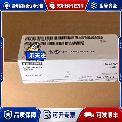 议价6AV2124-0GC01-0AX0 6AV2 124-0G可维修