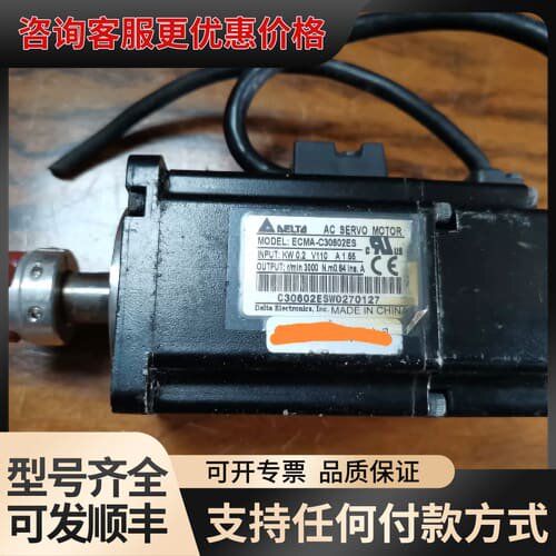 议价 台达 ECMA-C30602ES 200W 伺服电机 可维修