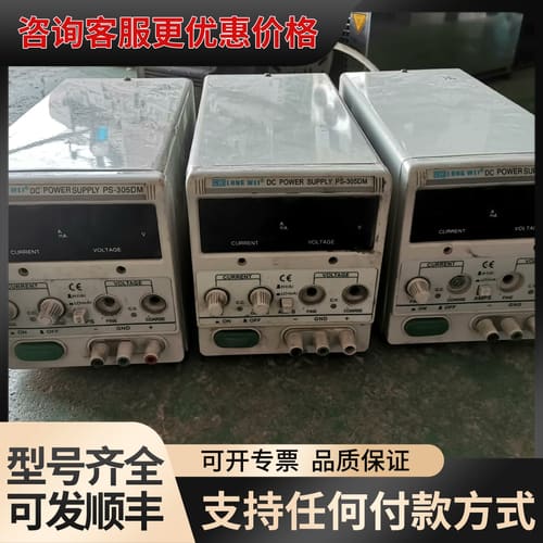 议价LONGWEI PS-305DM电源三台，厂里，通电都可维修