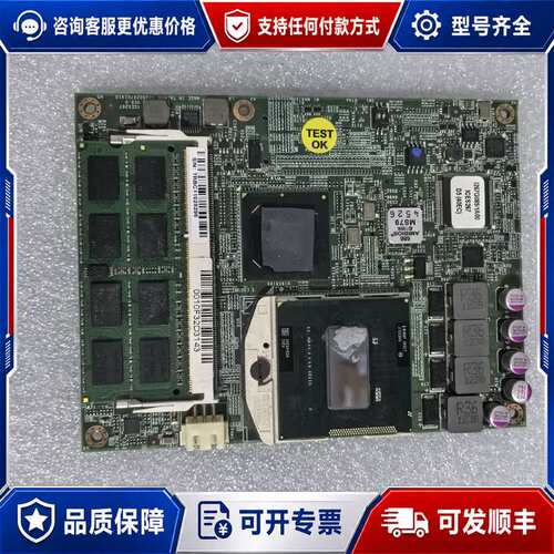议价ICES267 VER：D 工控主板可维修