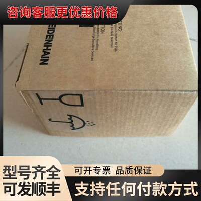 议价 海德汉编码器 ERN1381-2048 ID313453-07 可维修