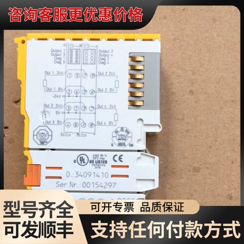 议价倍福KL1904/KL2904/ KL6904风电专用安全链可维修