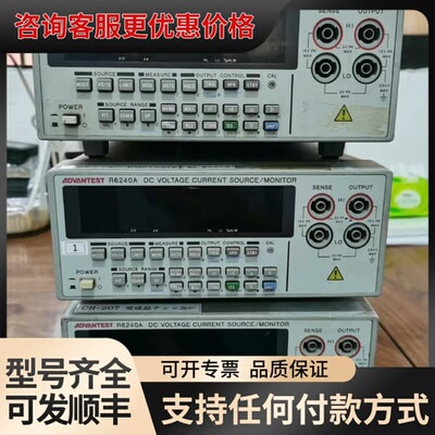 议价 ADVANTEST R6240A 数字源表 可维修