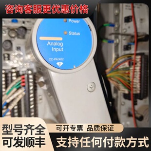 议价 CC-PAIX02 5140503 模拟量输入模块 可维修