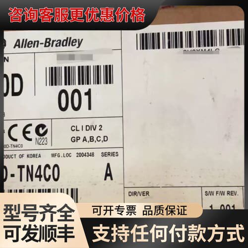 议价 Allen-Bradley 1790D-TN4C0 模拟量输入模块 可维修