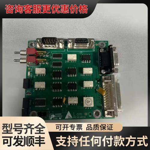 议价 LAM 810-001489-016 摇杆阀接口板 可维修