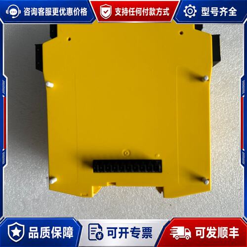 议价9新2个Sick安全继电器FX3-XTIO84002模块可维修