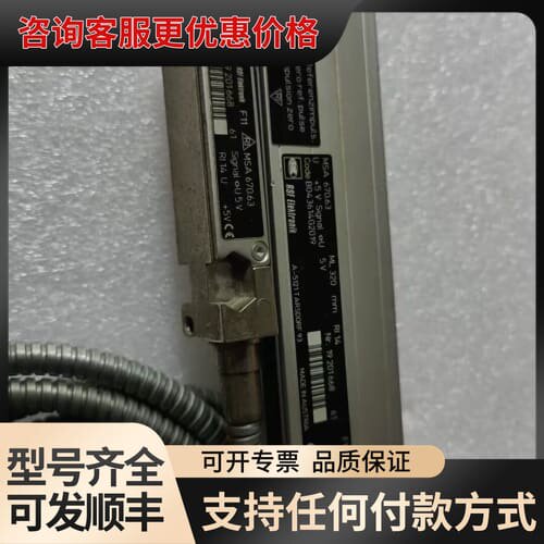 议价 RSF光栅尺 MSA670.63 320mm 可维修