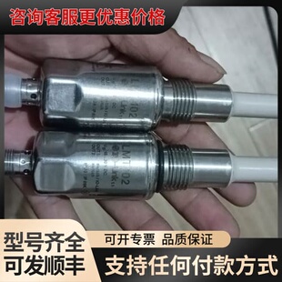 议价易福门液位传感器LMT102剩下三个可维修