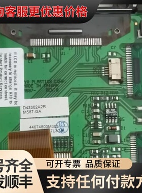 议价LTD78M587L3 液晶屏可维修