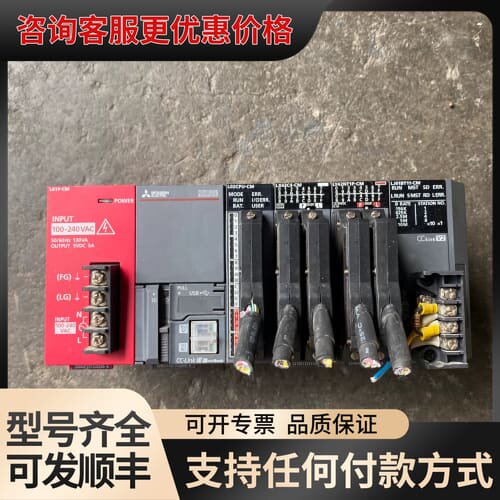 议价L02CPU-CM可维修