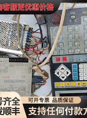 KINGSTRONG钜通KS3600_V3.0