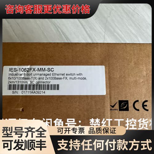 议价 ORing IES-1062FX-MM-SC 工业交换机 可维修