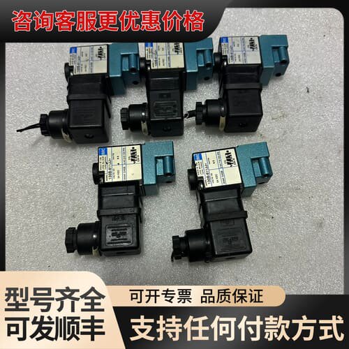 议价 MAC 130B-611JJ 电磁阀 24V 可维修