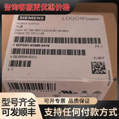 议价 西门子 6EP3321-6SB00-0AY0 LOGO!Power 电源 可维修