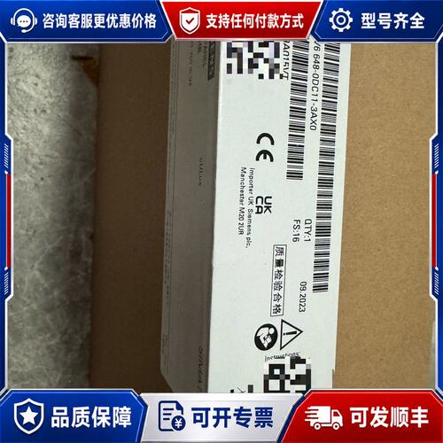 议价6AV6648-0DC11-3AX0西门子SMART#触摸屏可维修