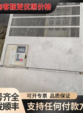 安川变频器G7系列，型号CIMR-G7A4132，1