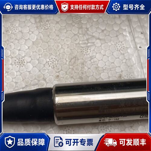 议价 现货JLGK健林工控液位变送器一个剪线包可维修