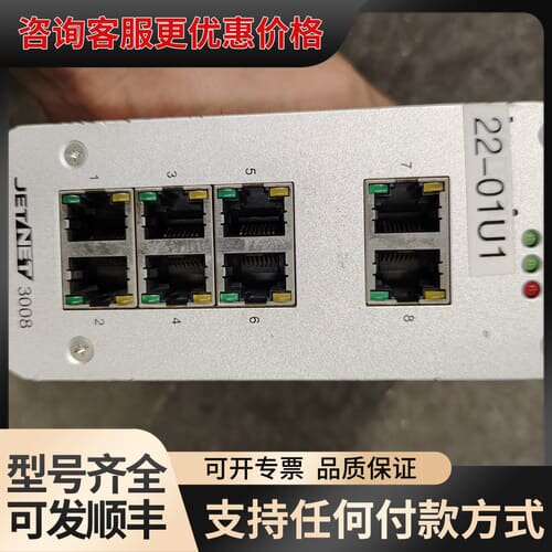 议价 科洛理思 JetNet3008 工业交换机 可维修