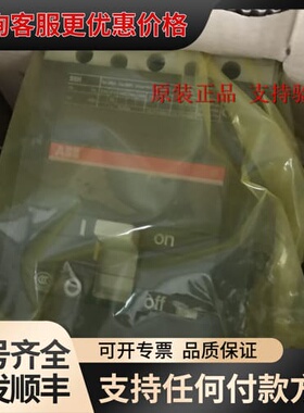 议价断路器SACES5N S5H400 S5H630可维修