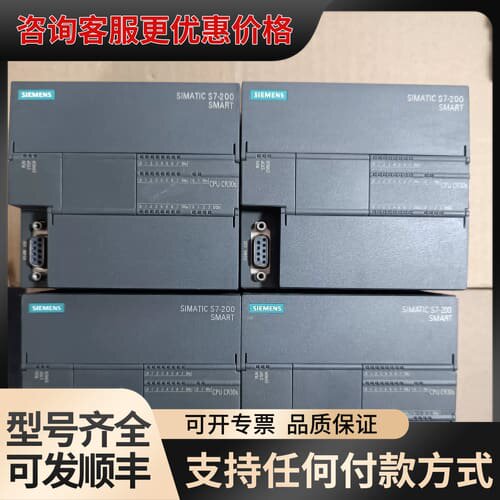 S7-200 SMART主机CR30S，型号288-1