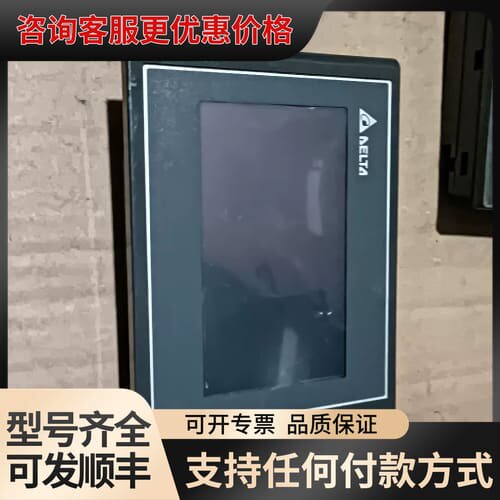 议价 台达 DOP-103BQ 触摸屏 可维修
