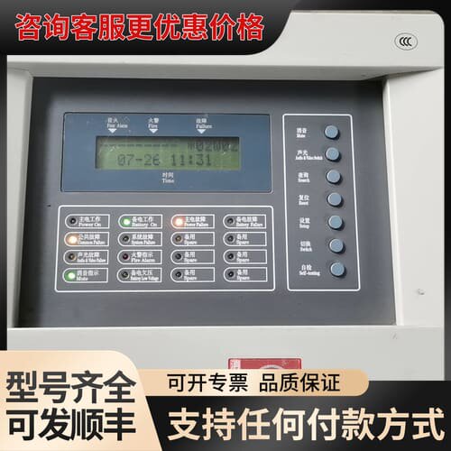 利达jb-qb-ld128e（m）火灾报警控制器一台，品相实