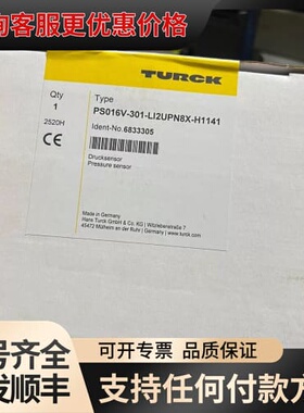议价 图尔克 PS010V-304-LI2UPN8X-H1141 压力传感器 可维修