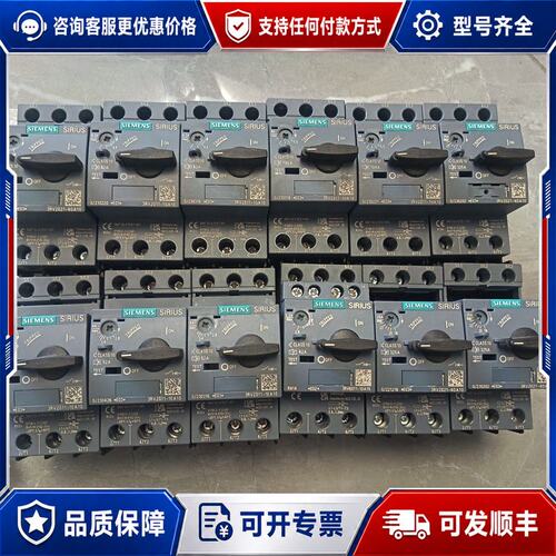 议价 现货3RV2021-4DA10 5个可维修
