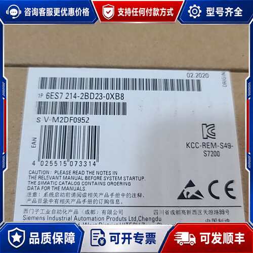 西门子 6ES7 214-2BD23-0XB8 S7-200 CN CPU 224XP